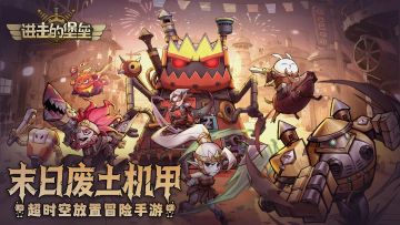 已开奖 丨【有奖盖楼】假期结束福利未停！参与盖楼抽取游戏补给