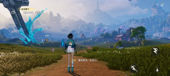 挑战成功,还是很流畅的,60帧截图