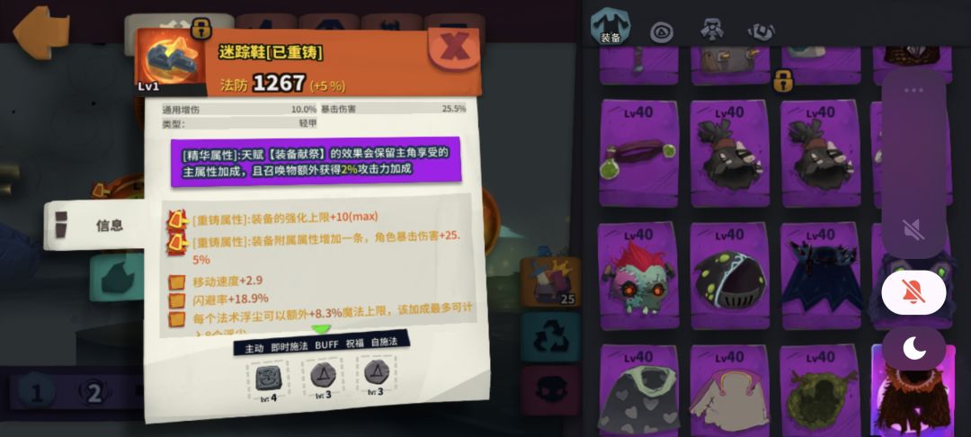 萌新求军团 2