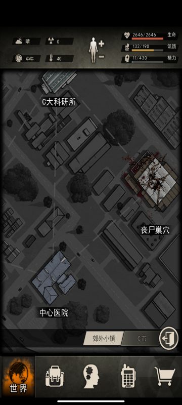 一区开图新标准