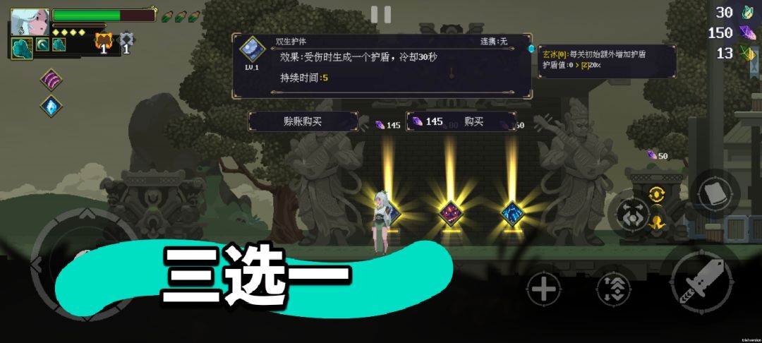 仙侠版地牢,爽快肉鸽战斗 2