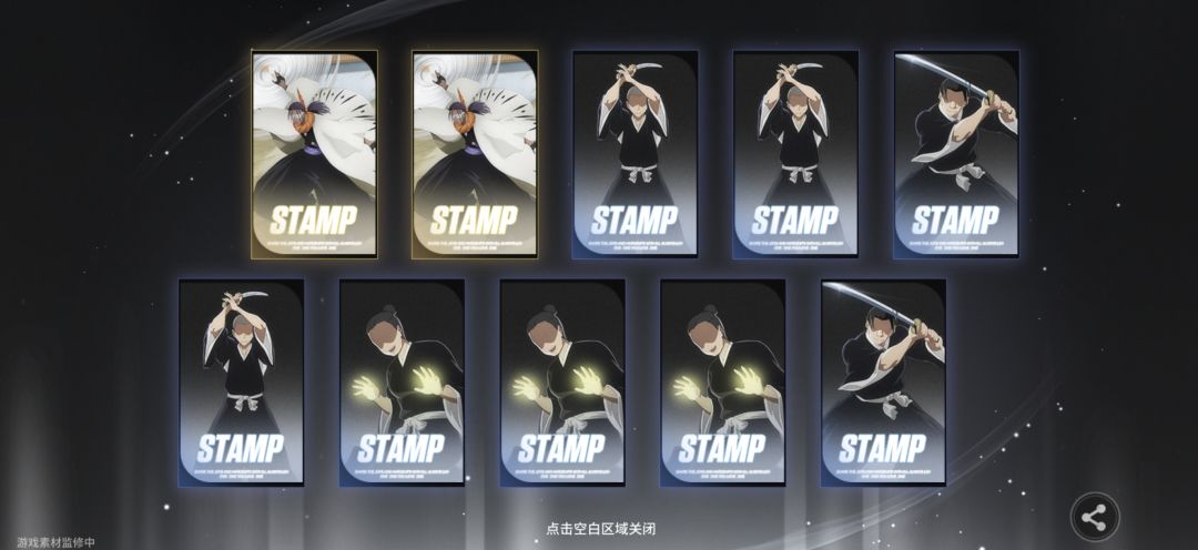 东仙 2