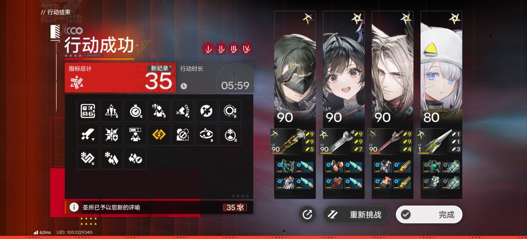 小猫快跑还是太权威了 1