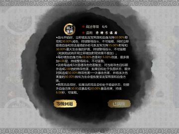 【王XX】养由基射程BUFF优先级测试