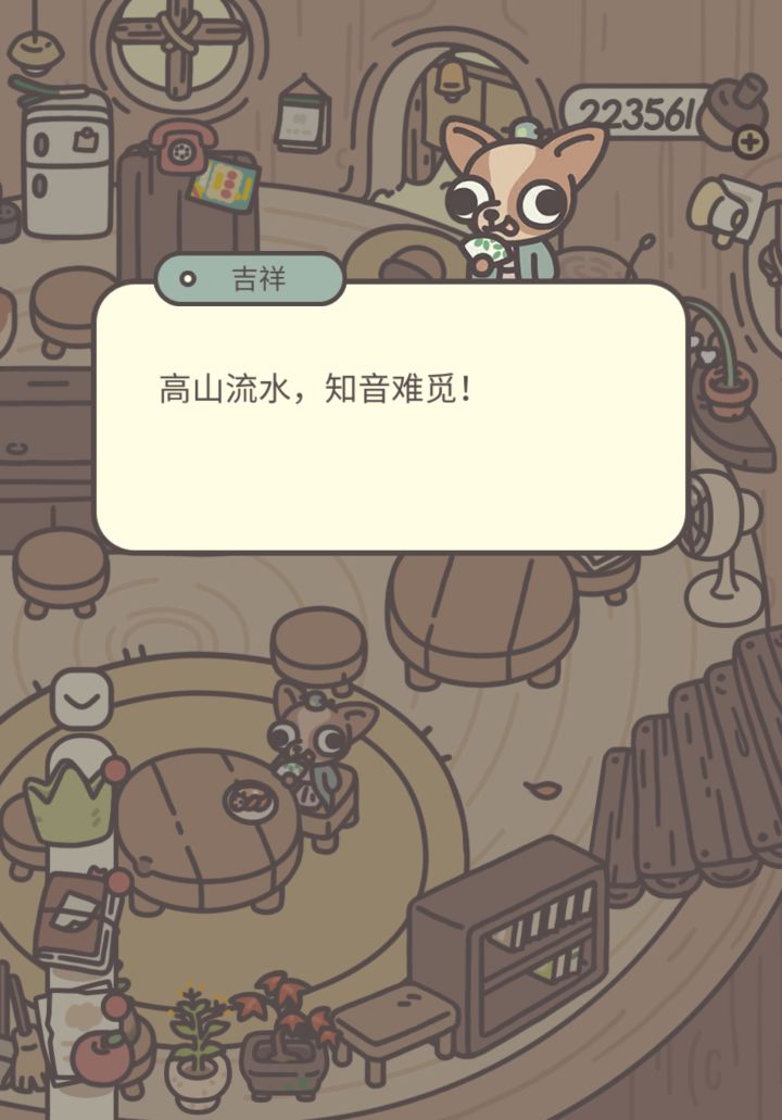 古风小生截图