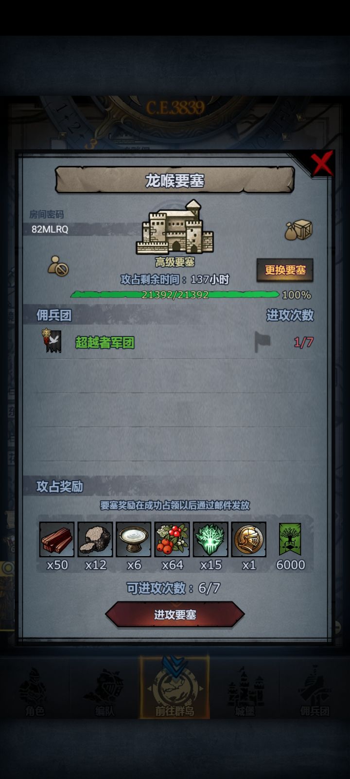 周车,副塔已拔截图