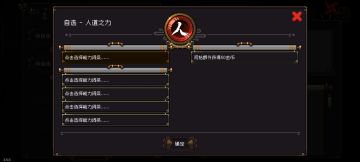 官方大大，想问一下（关于这次新版本）