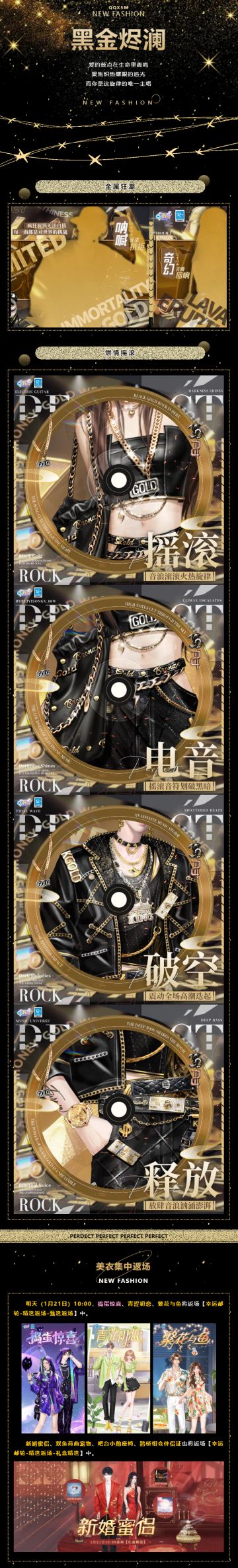 超凡预告丨🪕𝑀𝑢𝑠𝑖𝑐当手举过头顶，我和喧嚣一起被引燃