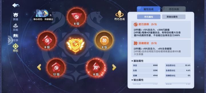 依旧小菜鸡截图