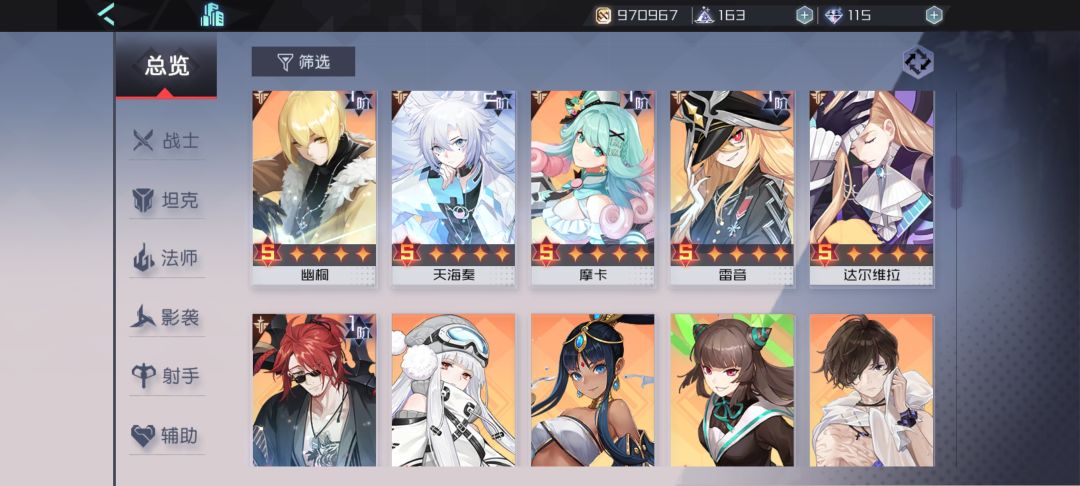 回坑玩家，玩不懂了 2