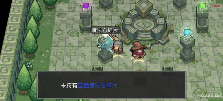 这个是哪个掉落的啊!!!图都打完了截图