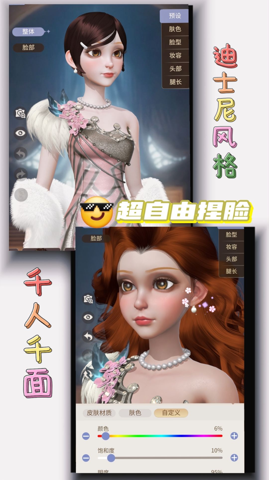 不说了,我穿书去了 2
