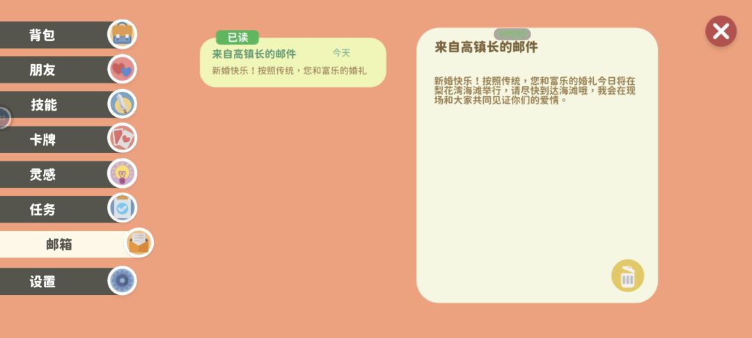 肝不动了 2