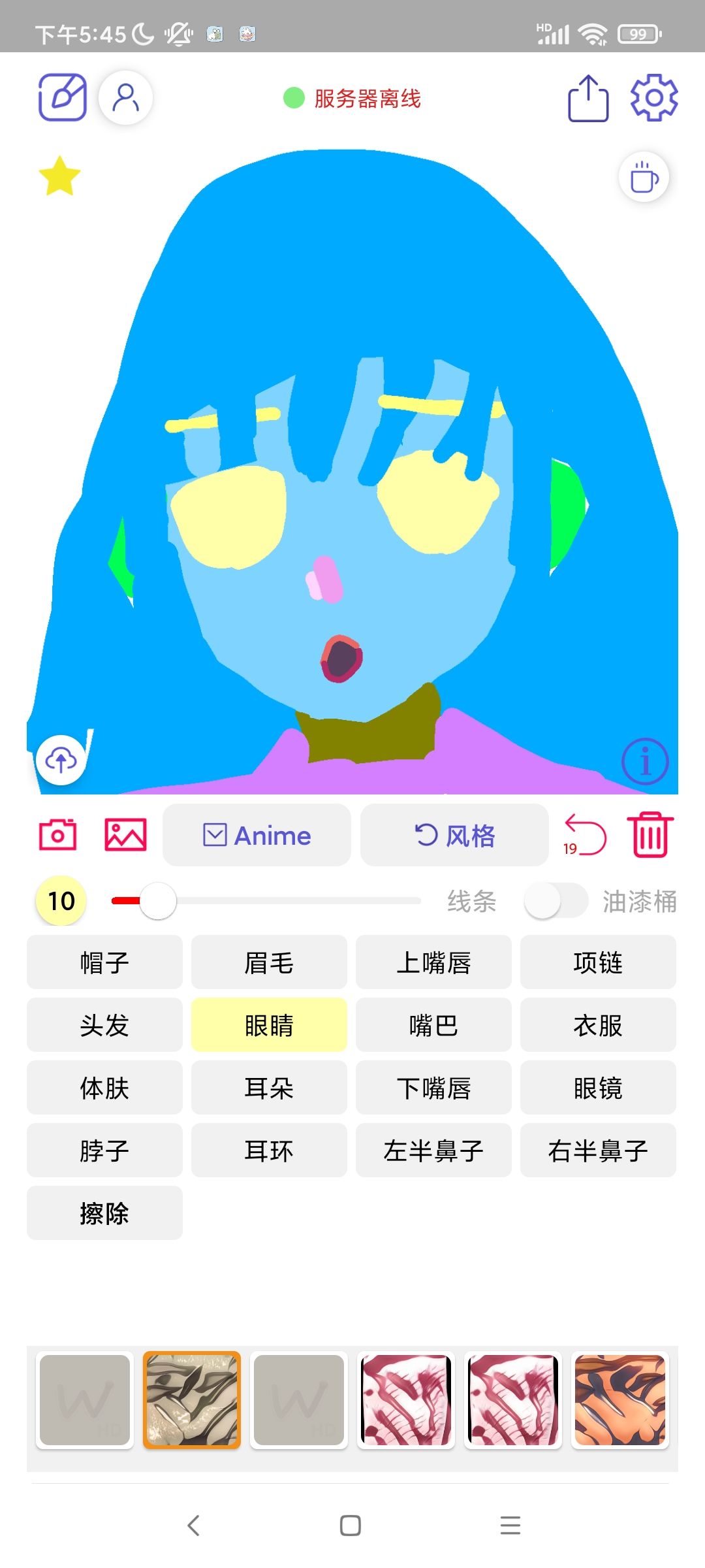 动态图片 1