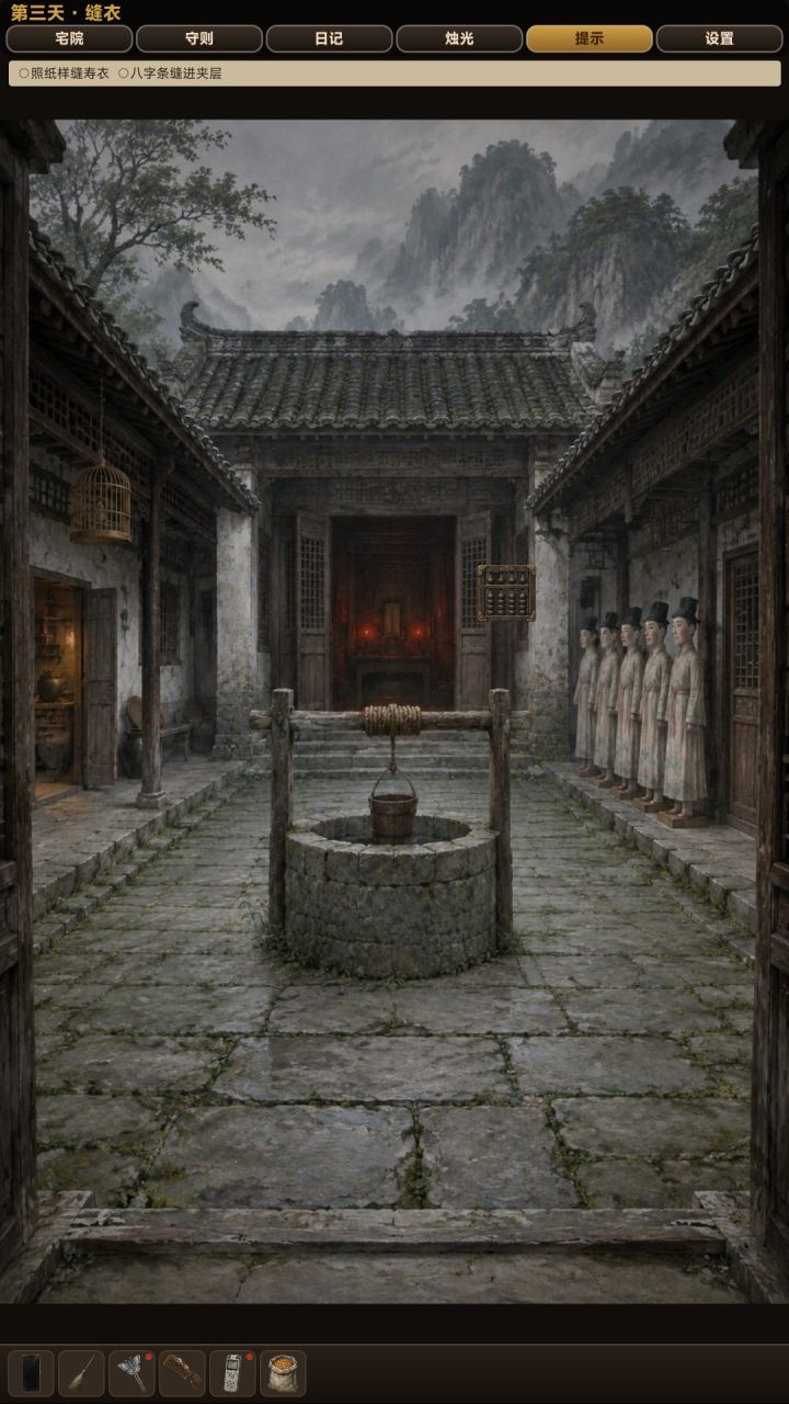 新手卡关指南:东西都在哪(不剧透答案)截图