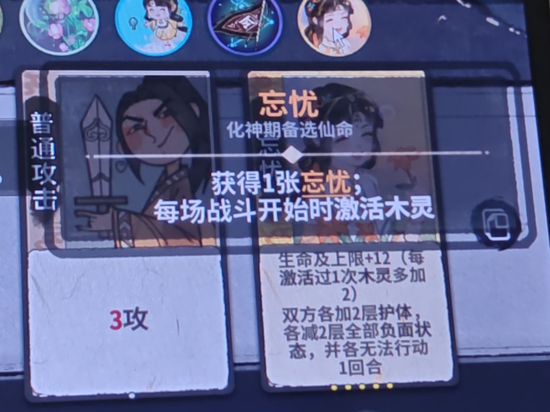 超标 2