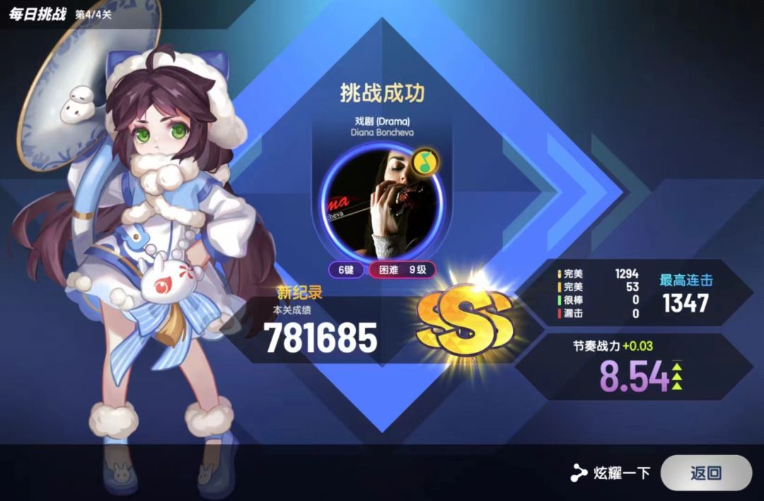 深夜杀几首歌 3