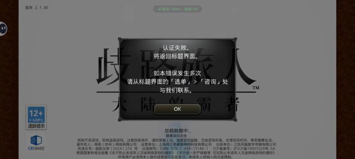 有人进不去吗[表情_豹哭]截图