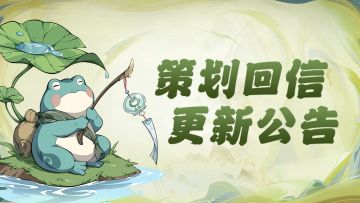 万仙新赛季、封神之路上线新关卡、朱雀加强，这次更新货有点多~