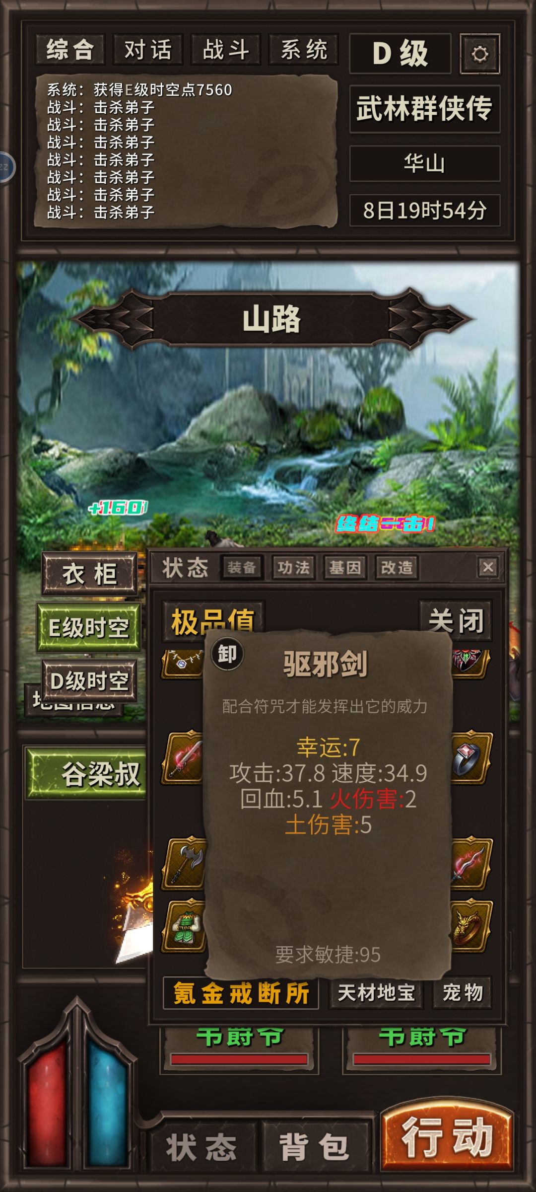 秀一波运7武器 3
