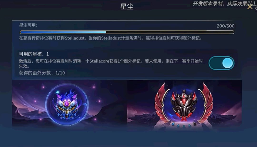 LOL手游峡谷之巅门槛大放宽,普通玩家也能冲高分段 2