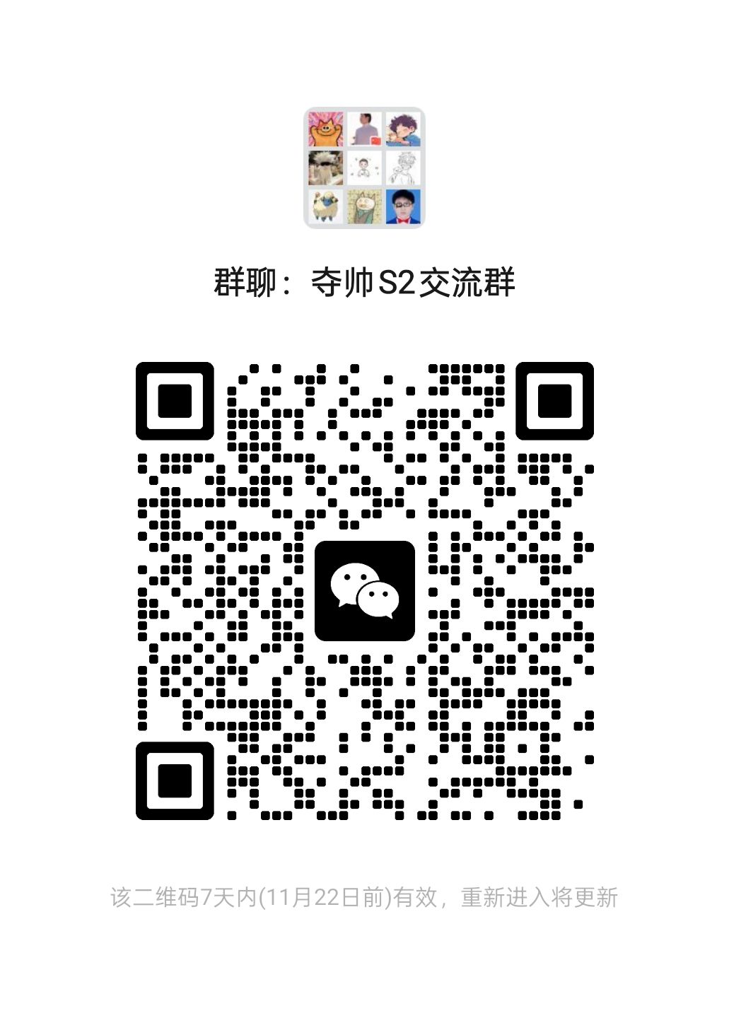 今日卡组分享:【新版本】实用卡组 2