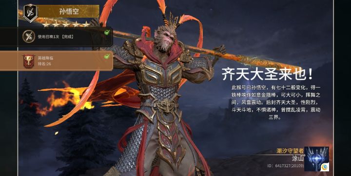 小小欧一下截图