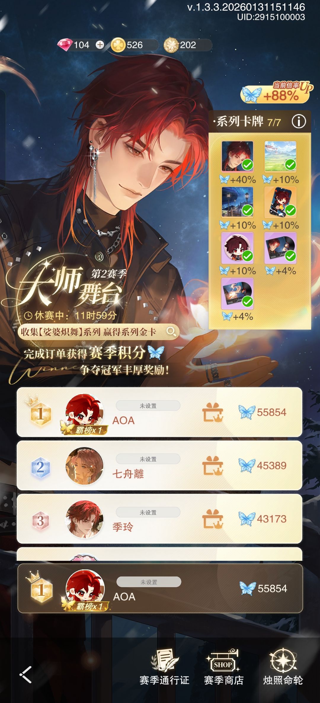 吼吼吼吼吼 1