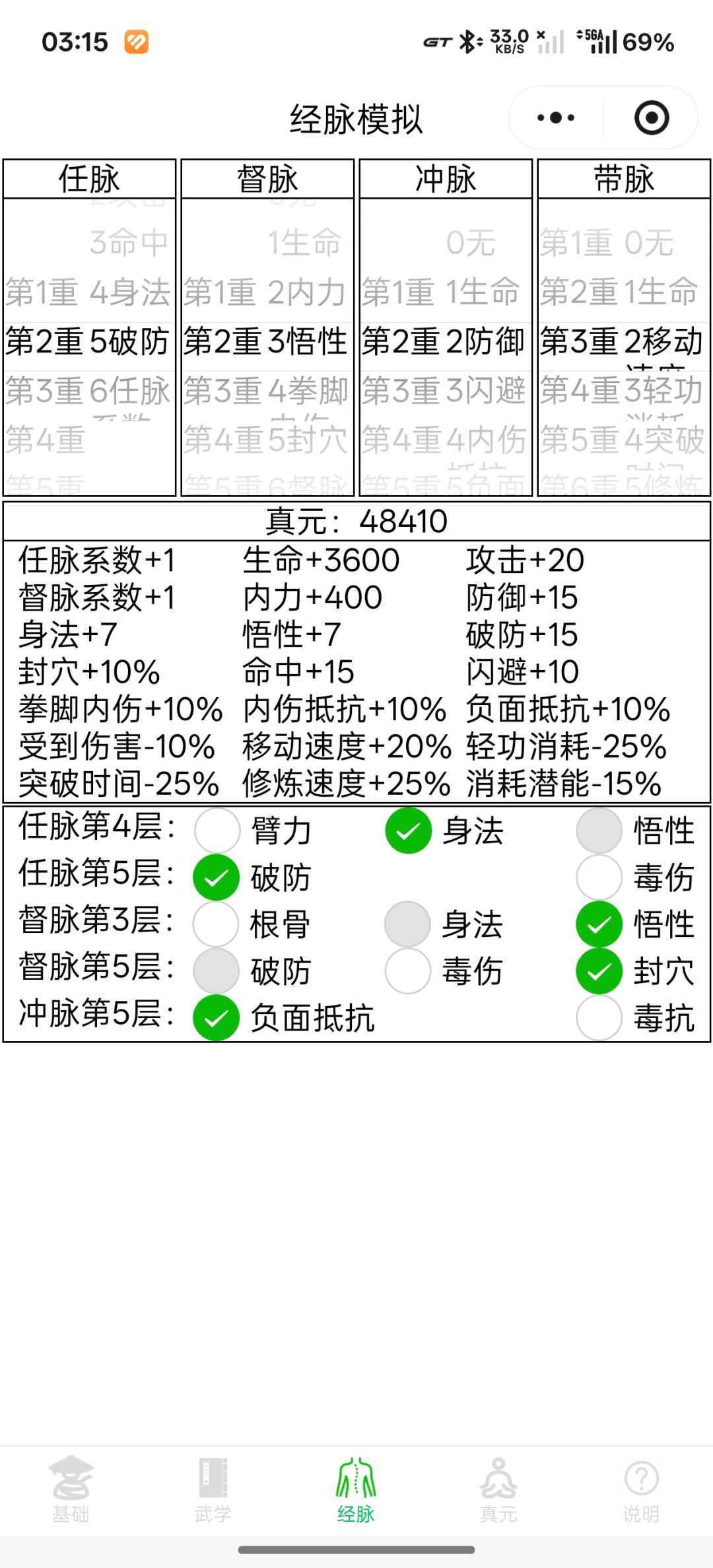 这样点可以吗 1