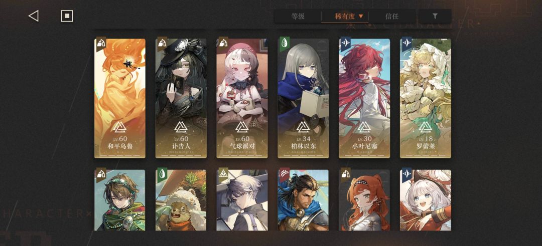 小萌新在线提问 5