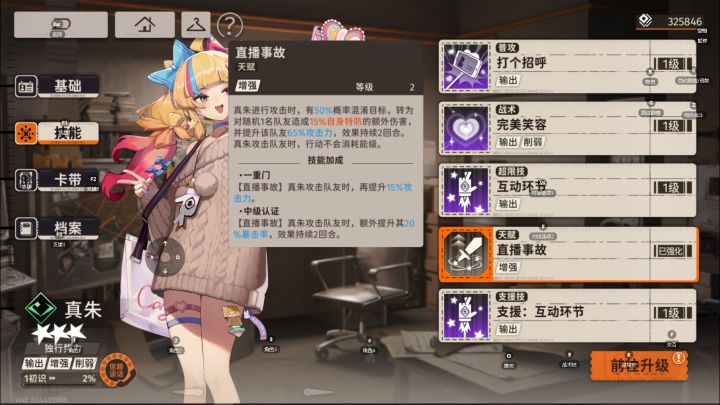 忽然发现三星有几张卡也很好用截图