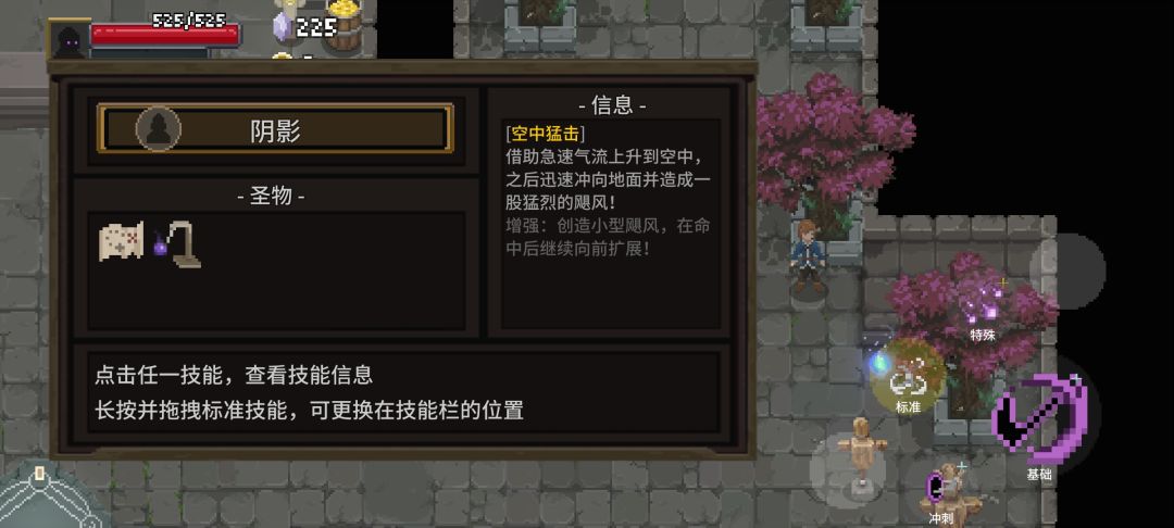 有了这三个稳过苏拉三 2