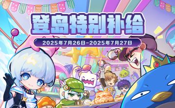 周末补给 | 送1000咖啡硬币！