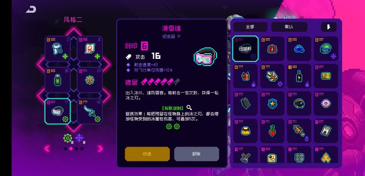 你们认为冰2的核心装备是啥?截图