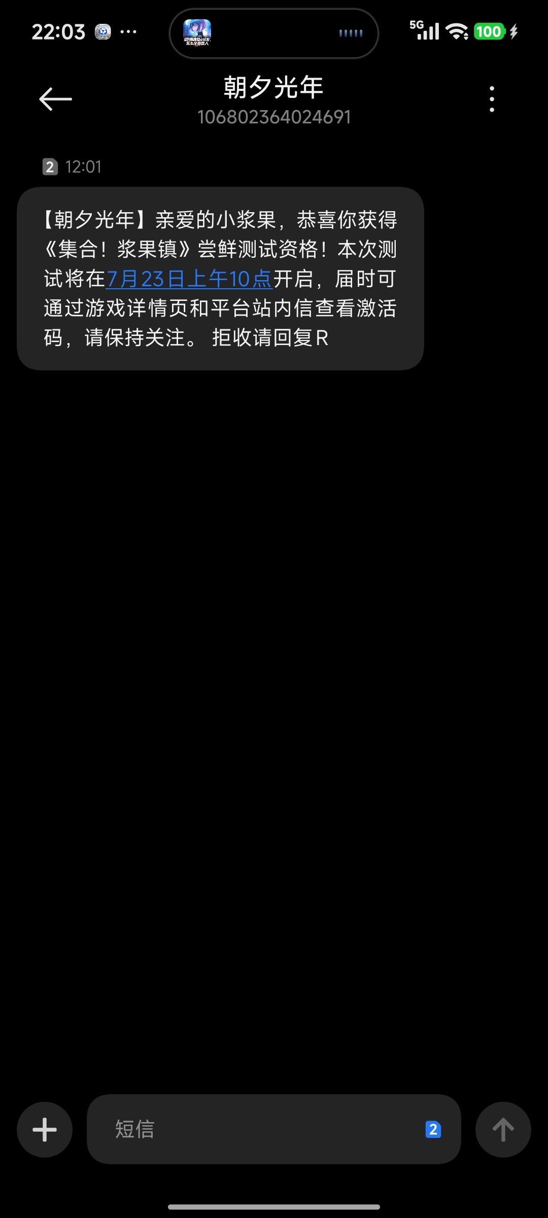 邀请码在哪看 1