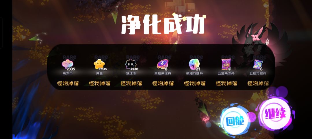 Duang~果冻我要好哆好哆鸭 1