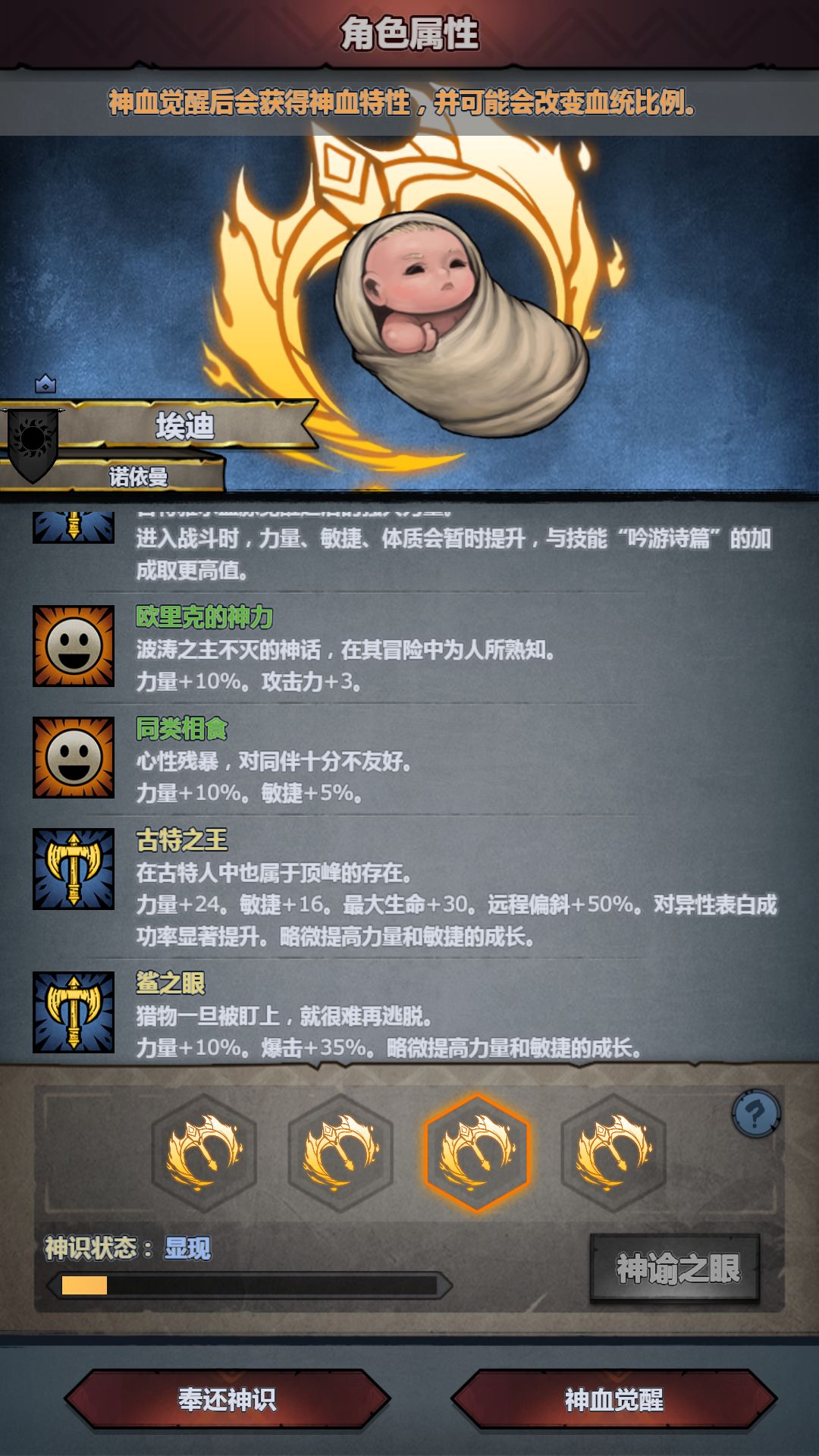 没复鲨,去休 4