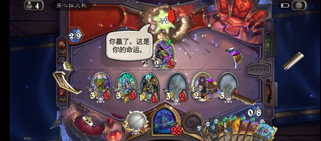 对面的20脏牧应该难以喘息了 3