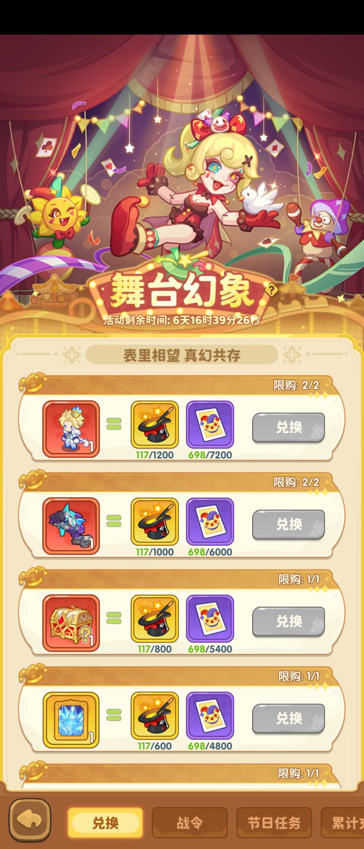 问下各位大佬截图