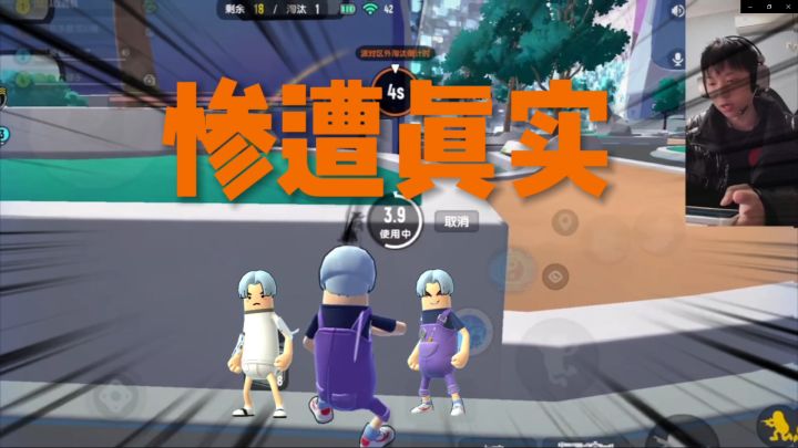香肠派对:军师卡超细卡点打药,惨遭窥屏老六真实截图
