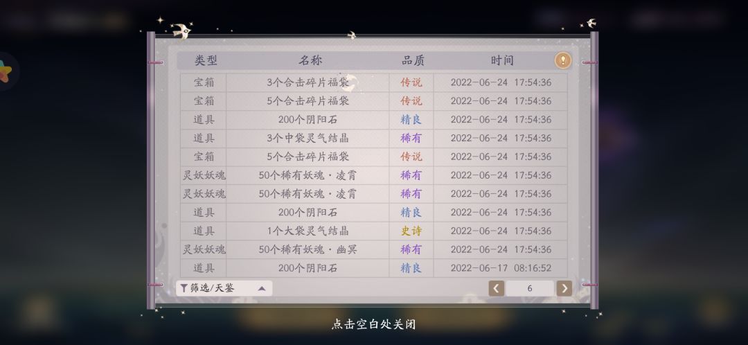 动态图片 6