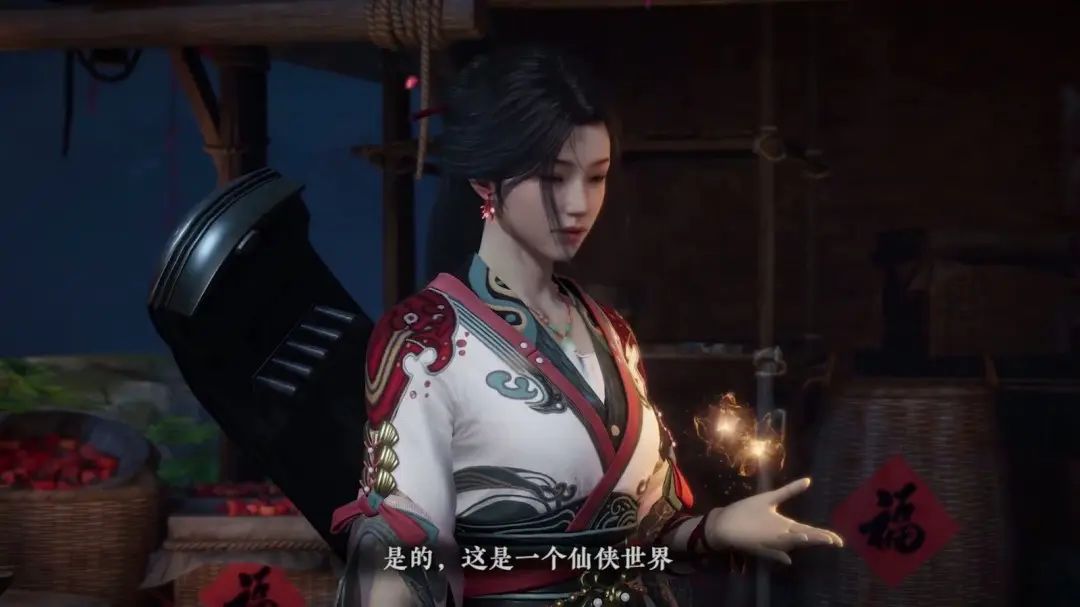 网易武侠新作剑心雕龙🎮弹性买断制付费 2