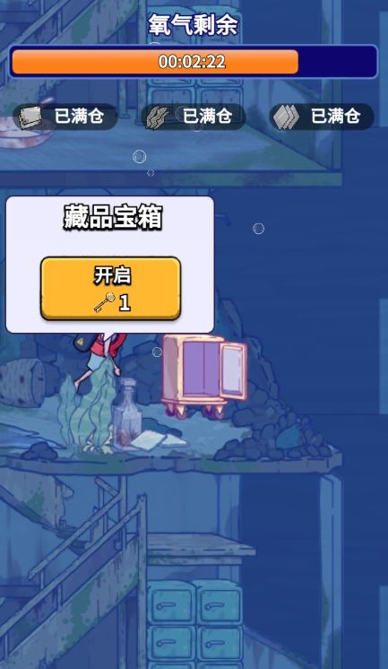 非常感谢 3