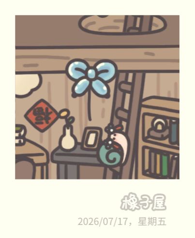 气球🎈记录 15