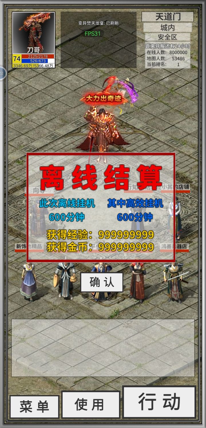 又出BUG了? 1
