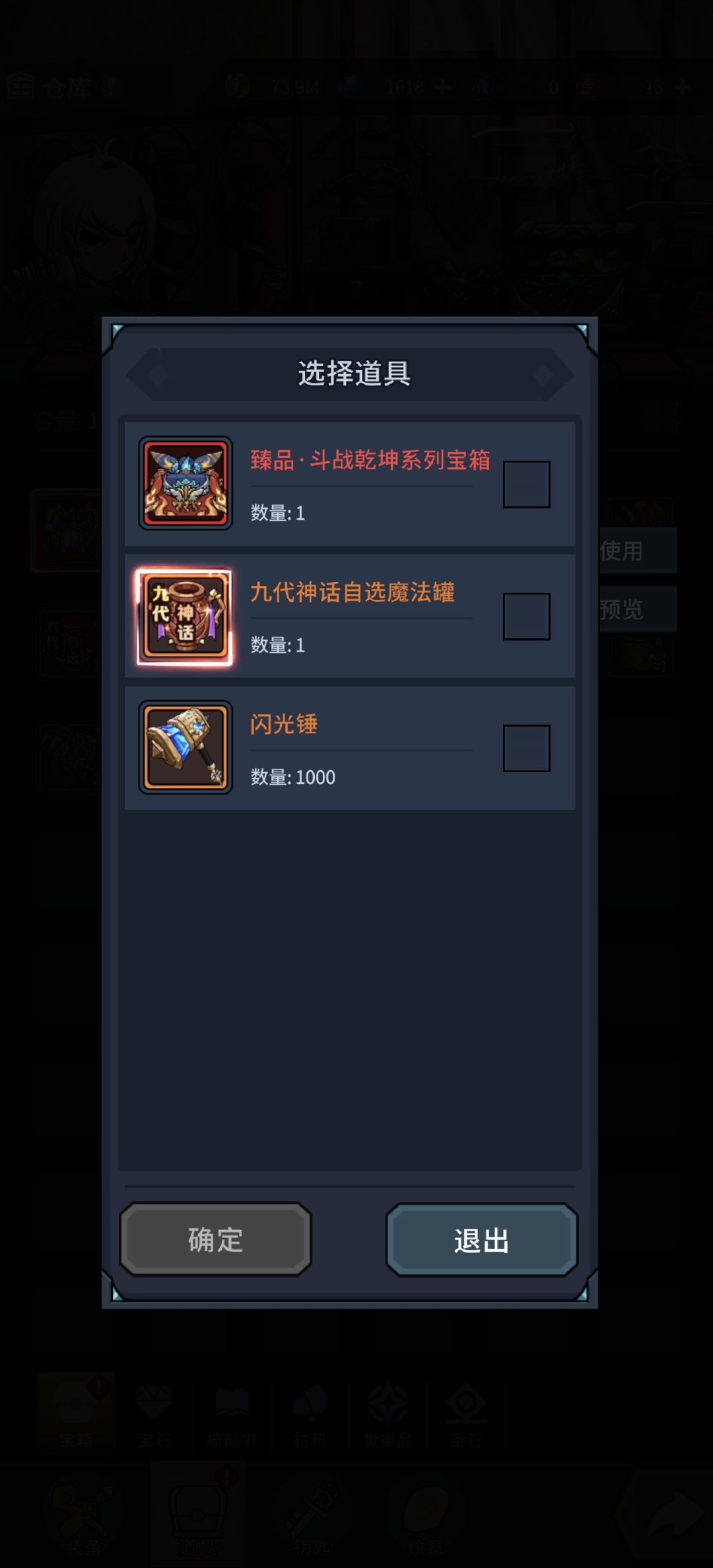 推荐一下选什么 2