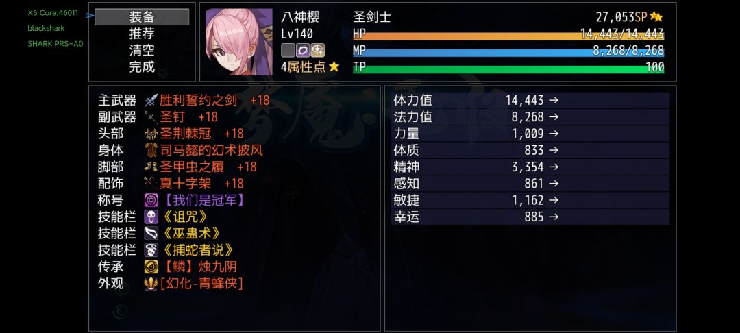 动态图片 4