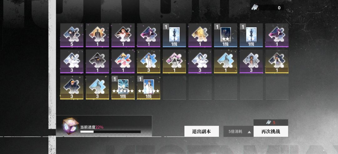 直接出双 1