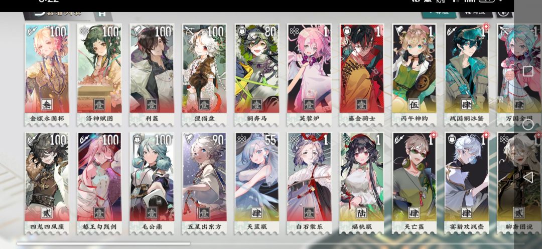 零氪,全满星通, 5