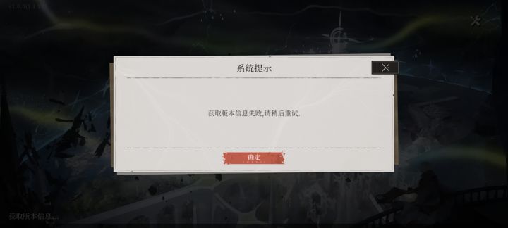 我要卸了等二重螺旋了,你这样子截图